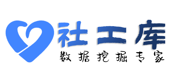 人人查社工库手机号定位找人并导出详细地址